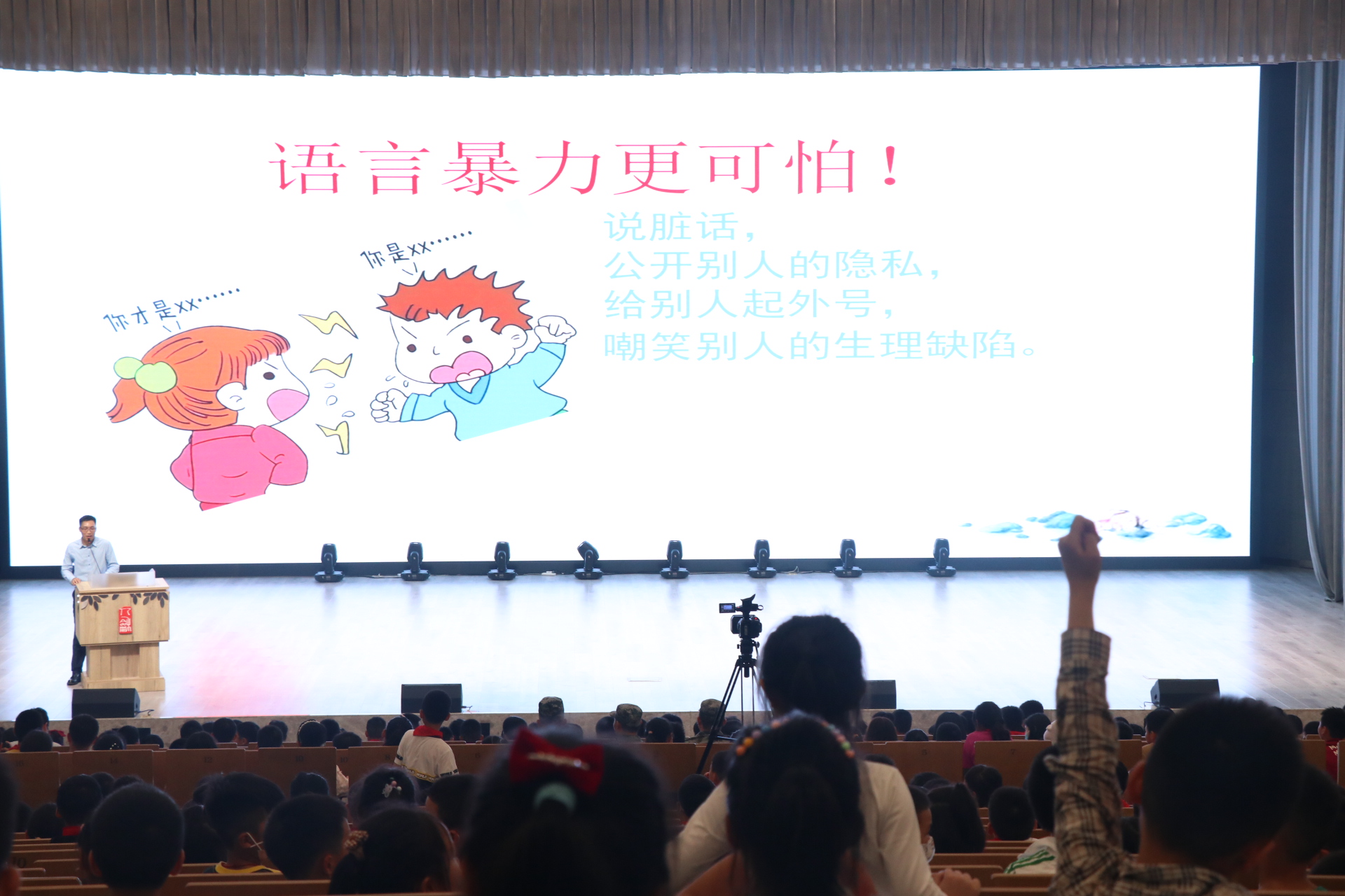 重庆劲源律师事务所 开展“美好生活·民法典相伴” 主题法治宣传进校园活动